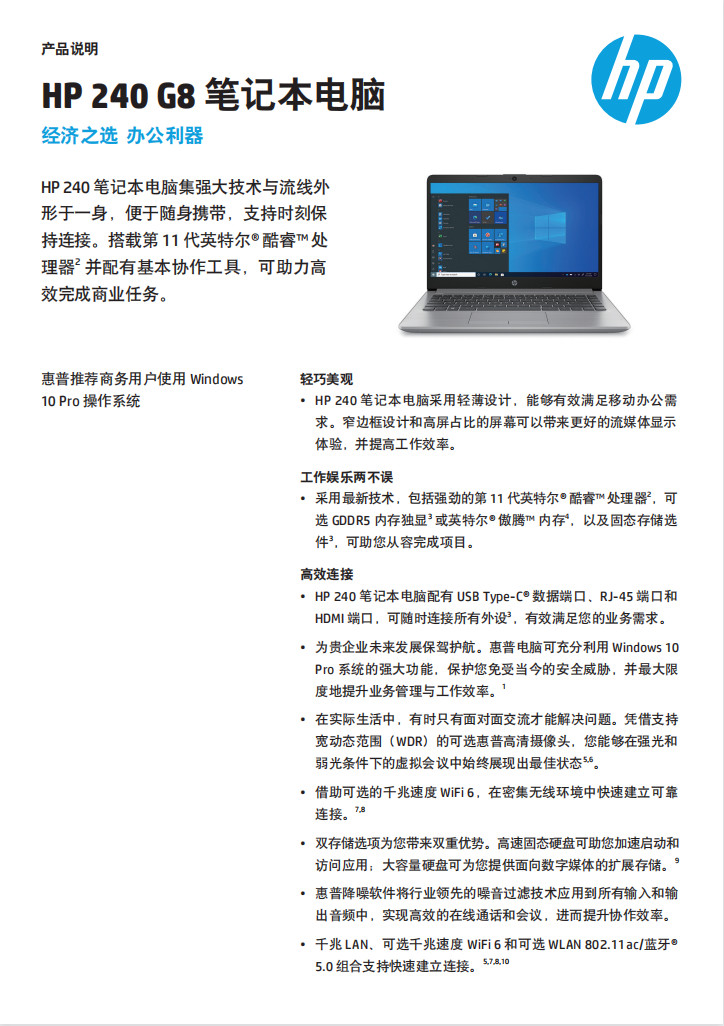 微信截圖_20220315160429.png