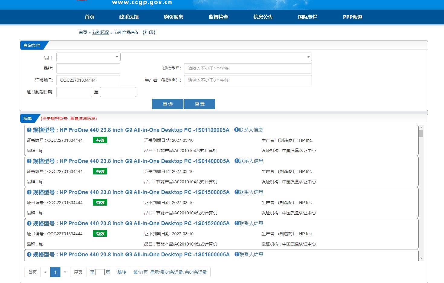 微信截圖_20221109142012.jpg