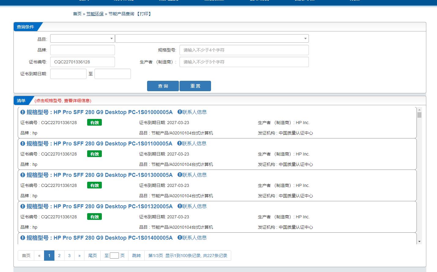 微信截圖_20221110122727.jpg