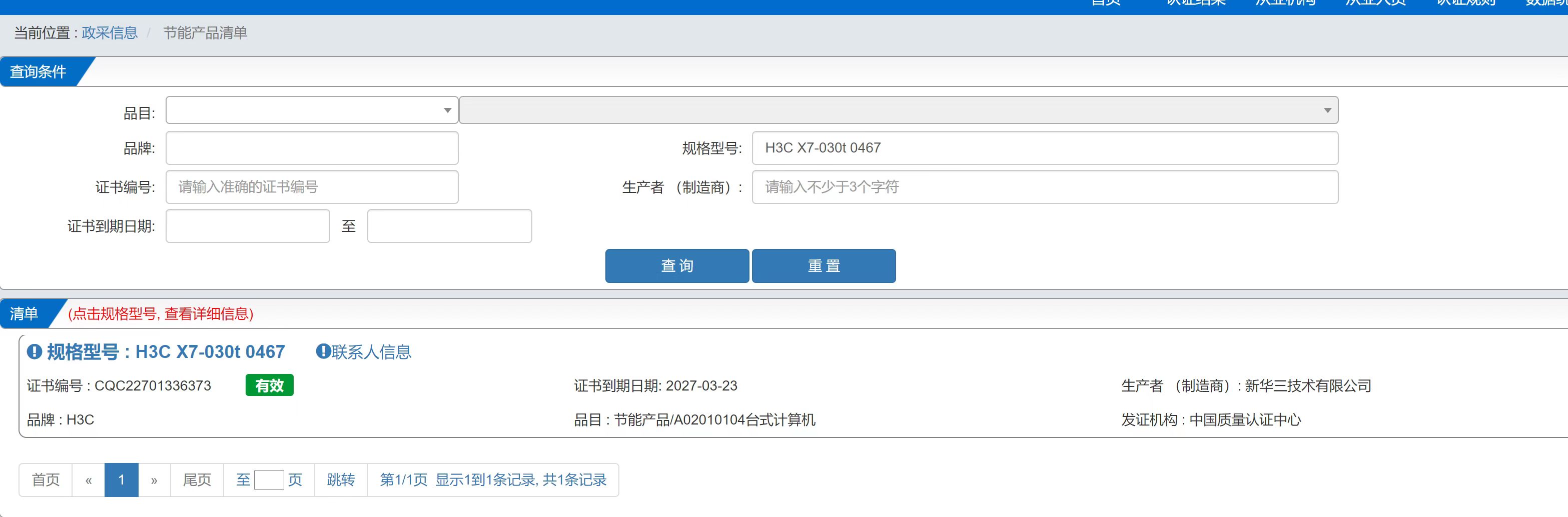 微信圖片_20221116093513.jpg