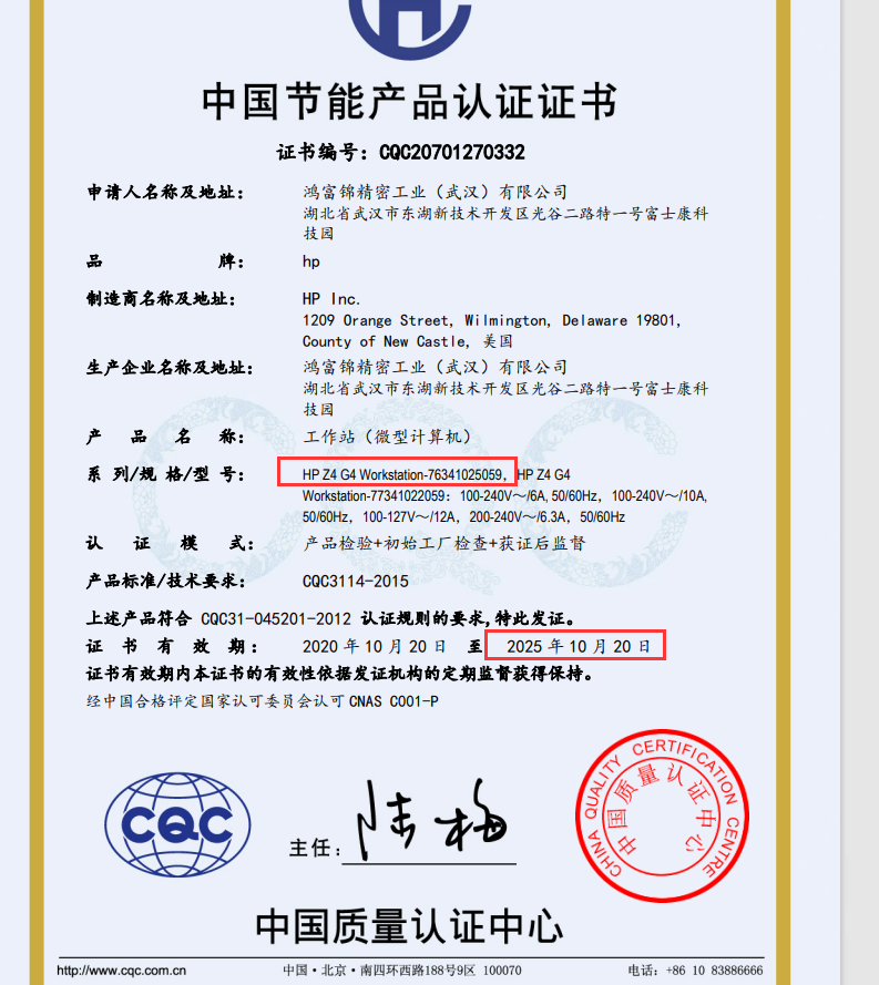 6372fb35019e1.png