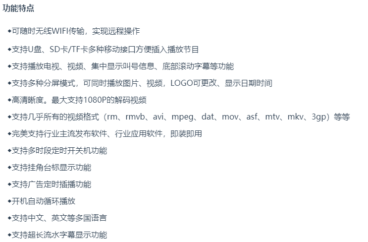 微信截圖_20230112133612.png