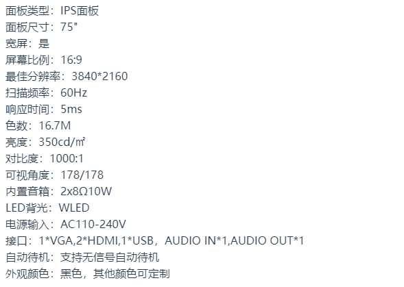 微信截圖_20230323151041.png