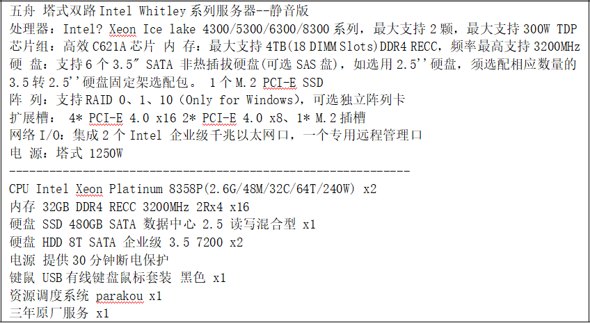 微信截圖_20230413102227.png