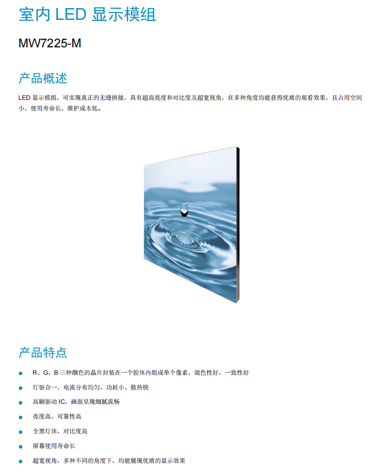 微信截圖_20230727134259.png