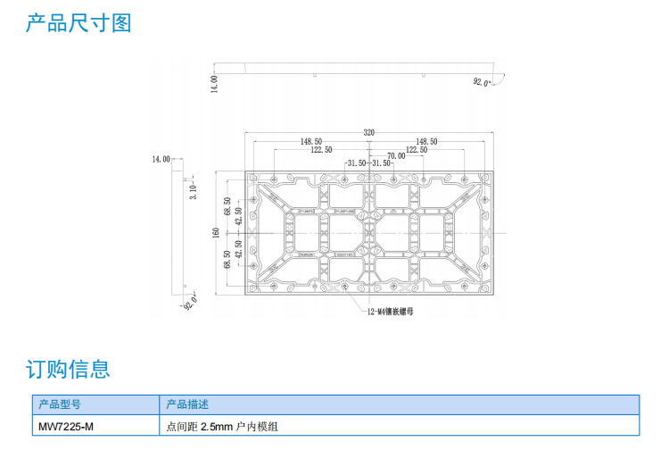 微信截圖_20230727134349.png