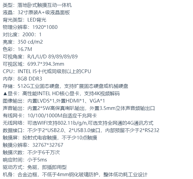 微信截圖_20230801145124.png